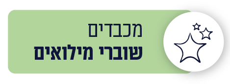 כפתור