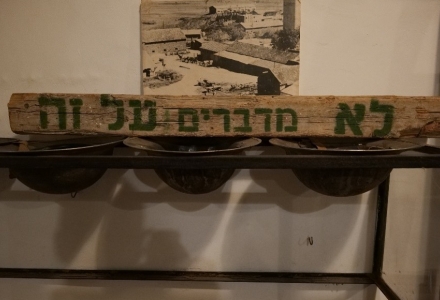 הסליק של "ההגנה"